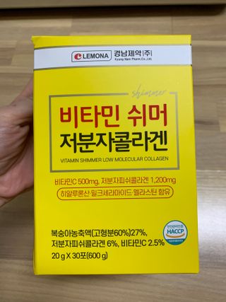 자연에온 경남제약 비타민 쉬머 저분자콜라겐 20g x 30포 — 5점을 준 리뷰어가 2021년 12월 올린 사용 사진