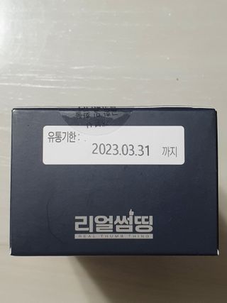 와레버님이 올린 리뷰 사진 3