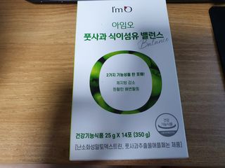 아임오 풋사과 식이섬유 밸런스 젤리 14포 — 5점을 준 리뷰어가 2021년 6월 올린 사용 사진