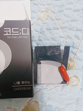 데어베어 [알쓰구원템] 숙취링거 성분을 담은 코드디 10개입 — 5점을 준 리뷰어가 2022년 5월 올린 사용 사진