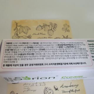 건선/아토/습진/민감성 피부 천연보습진정크림 소리온 크림 & 센시티브 크림 50g — 5점을 준 리뷰어가 2022년 1월 올린 사용 사진