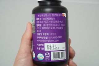 슬림플래닛 가르시니아 3900mg — 5점을 준 리뷰어가 2021년 9월 올린 사용 사진