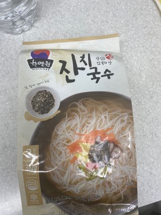 [한면원] 잔치국수 2인분 — 3.5점을 준 리뷰어가 2022년 7월 올린 사용 사진