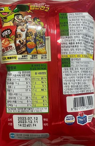 절제미님이 올린 리뷰 사진 2
