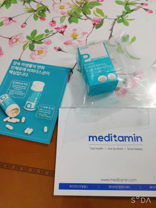 메디타민 인체유래 비피더스 포스트 프로바이오틱스 — 5점을 준 리뷰어가 2021년 3월 올린 사용 사진