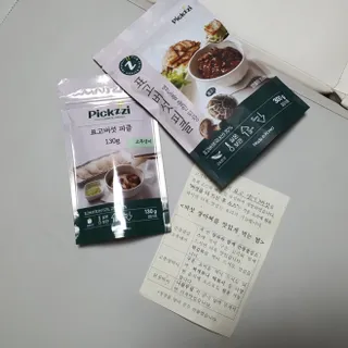 냥냥님이 올린 리뷰 사진 4