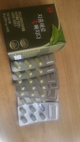 클린24시간 지중해로 쏙빠지다 1SET (800mg*60정) — 5점을 준 리뷰어가 2023년 5월 올린 사용 사진