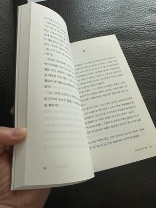 큰방구님이 올린 리뷰 사진 3