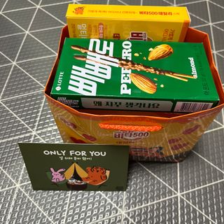 광동생활건강 [광동] 비타500데일리스틱  ★빼빼로데이★ 30포+70포+ 뚱랑이스티커+빼빼로+쇼핑백 — 5점을 준 리뷰어가 2022년 11월 올린 사용 사진