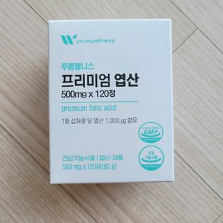 [푸름웰니스] 프리미엄 엽산 (500mgX120정) — 5점을 준 리뷰어가 2022년 4월 올린 사용 사진