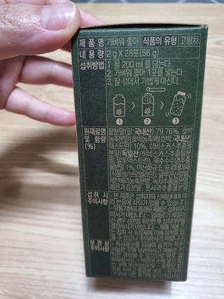 둥이맘님이 올린 리뷰 사진 2