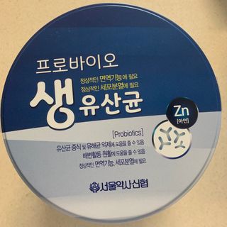 서울약사신협_프로바이오생유산균_2.5G x 100포 — 4점을 준 리뷰어가 2021년 5월 올린 사용 사진