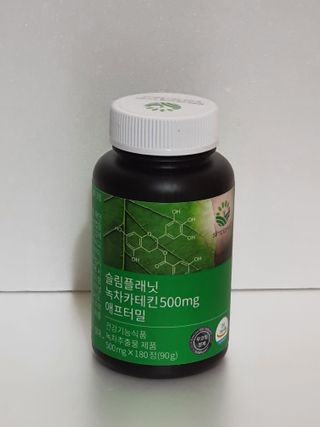 슬림플래닛 녹차카테킨 500mg 애프터밀 — 5점을 준 리뷰어가 2021년 2월 올린 사용 사진