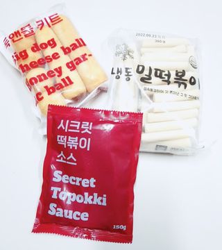 Dog&Ball 독앤볼 독앤볼 떡볶이 키트 — 5점을 준 리뷰어가 2021년 12월 올린 사용 사진