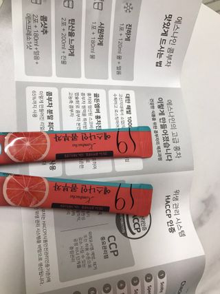 리넥무역 에스나인 콤부차 건강발효 콤부함량59 자몽 5gx10포 — 5점을 준 리뷰어가 2021년 8월 올린 사용 사진