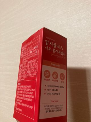 이상한아이디님이 올린 리뷰 사진 2