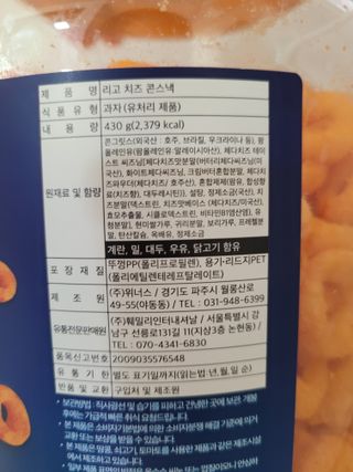 딸맘👧님이 올린 리뷰 사진 2