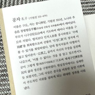 지혜님이 올린 리뷰 사진 2