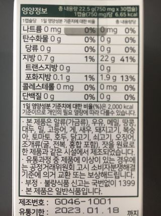 케이트25님이 올린 리뷰 사진 2
