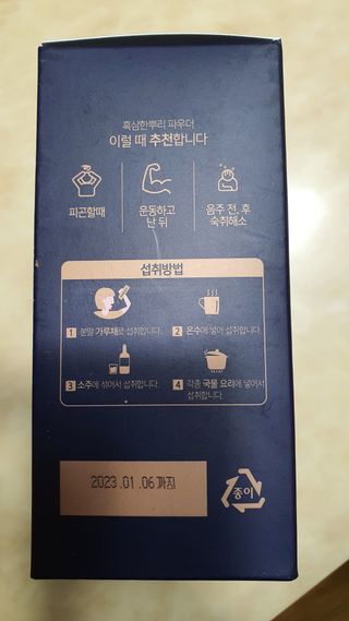 감나무94님이 올린 리뷰 사진 3