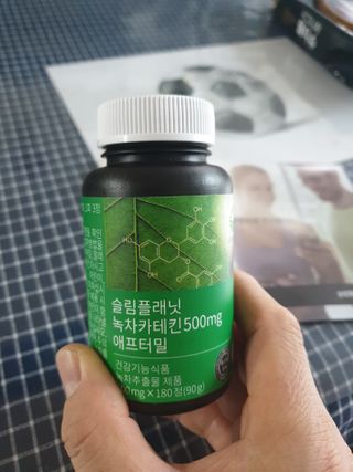 슬림플래닛 녹차카테킨 500mg 애프터밀 — 5점을 준 리뷰어가 2021년 3월 올린 사용 사진