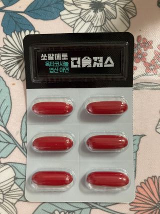 [푸름웰니스] 쏘팔메토 옥타코사놀 더솔져스 1000mg 30캡슐 — 5점을 준 리뷰어가 2021년 12월 올린 사용 사진
