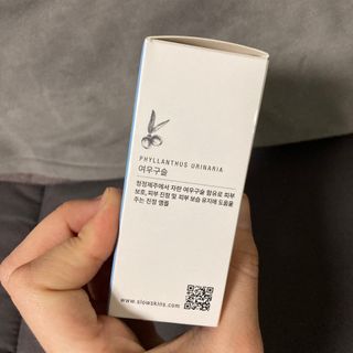 슬로우 스킨스 슬로우 여우구슬 앰플 — 3점을 준 리뷰어가 2021년 4월 올린 사용 사진