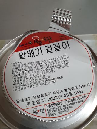sunvely님이 올린 리뷰 사진 1