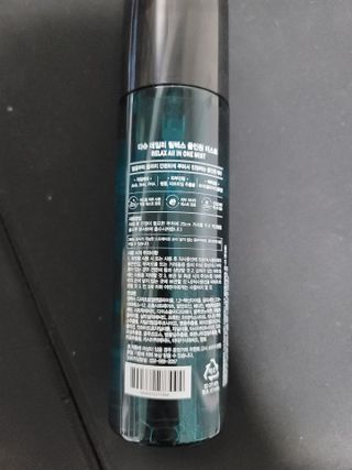 다슈코리아 다슈 데일리 릴렉스 올인원 바디미스트 200ml — 5점을 준 리뷰어가 2021년 3월 올린 사용 사진