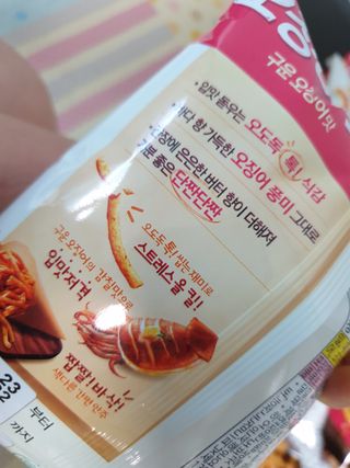 딸둘맘님이 올린 리뷰 사진 2
