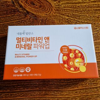 서울약사신협_내몸애발란스멀티비타민앤미네랄파워업_800mg x 90정 — 5점을 준 리뷰어가 2021년 5월 올린 사용 사진