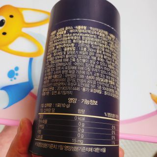 프리마인 자체 기업부설 연구소에서 찾아낸 건강한 수면의 비밀.  슬립토 플러스 30포 — 5점을 준 리뷰어가 2022년 8월 올린 사용 사진