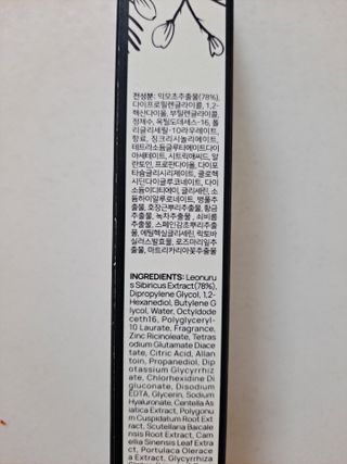 브에노 마더워트 시크릿 퍼퓸 미스트 — 5점을 준 리뷰어가 2021년 6월 올린 사용 사진