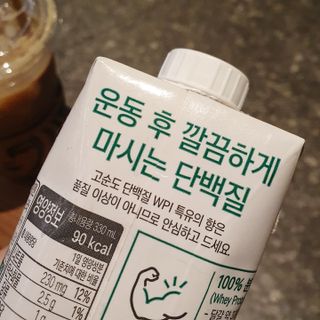 셀렉스스포츠 셀렉스 스포츠 웨이 프로틴 복숭아_ 330ml x 12팩 — 5점을 준 리뷰어가 2021년 10월 올린 사용 사진