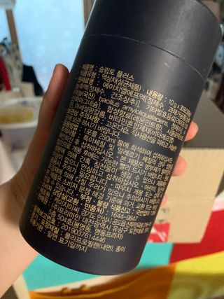 프리마인 자체 기업부설 연구소에서 찾아낸 건강한 수면의 비밀.  슬립토 플러스 30포 — 5점을 준 리뷰어가 2021년 11월 올린 사용 사진