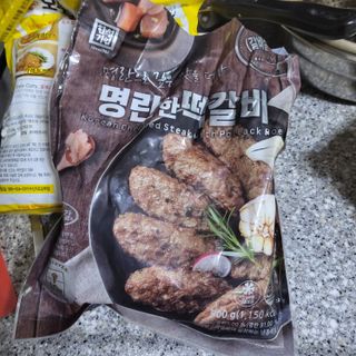 한성기업 명란한 떡갈비 — 5점을 준 리뷰어가 2021년 10월 올린 사용 사진
