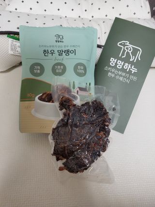 블리블리♡은블리♡님이 올린 리뷰 사진 2