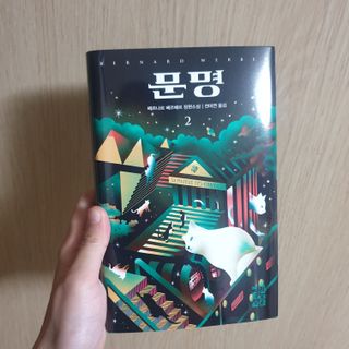 ♥️님이 올린 리뷰 사진 3
