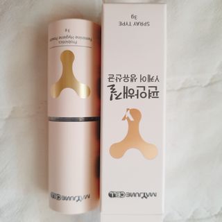 메이준뉴트리 메이준쎌 편안해질 Y케어 유산균 — 5점을 준 리뷰어가 2021년 3월 올린 사용 사진