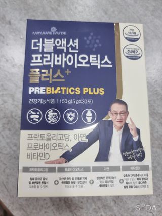 메이준뉴트리 더블액션 프리바이오틱스 플러스+ — 5점을 준 리뷰어가 2021년 7월 올린 사용 사진
