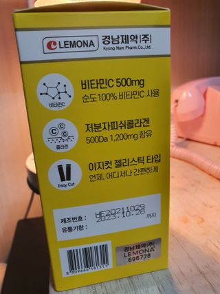 자연에온 경남제약 비타민 쉬머 저분자콜라겐 20g x 30포 — 5점을 준 리뷰어가 2021년 12월 올린 사용 사진