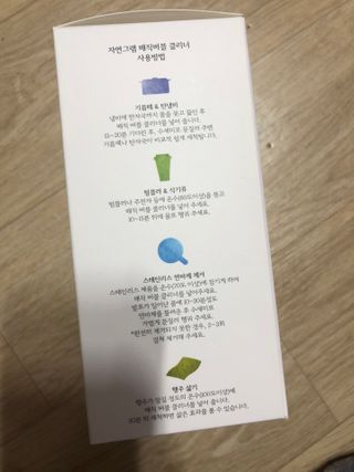자연그램 매직버블클리너 스틱형 30포 — 5점을 준 리뷰어가 2021년 2월 올린 사용 사진