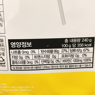 냐냐님이 올린 리뷰 사진 4