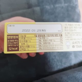 이찌니쌈님이 올린 리뷰 사진 2