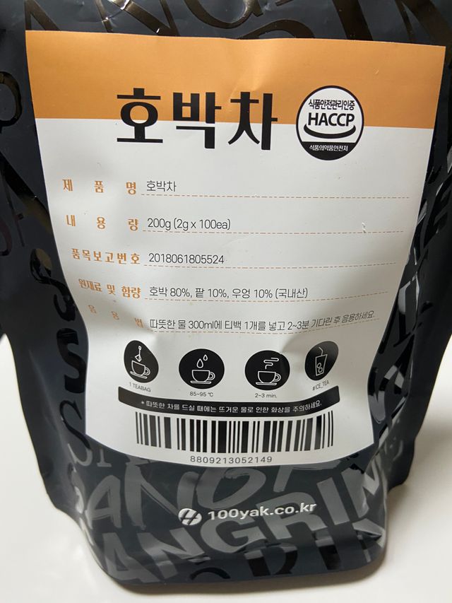 산그리메 국내산 호박차 100티백 대용량 삼각티백차 리뷰 사진
