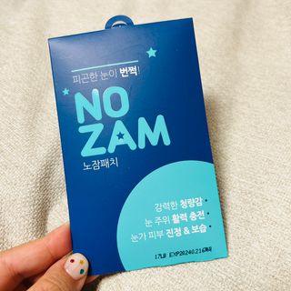 [풀리다 노잠패치] / 잠깨는 패치(졸음방지+눈가케어) 1팩(5회분) /공부할때, 운전할때, 골프, 눈 피로할때 — 5점을 준 리뷰어가 2022년 12월 올린 사용 사진