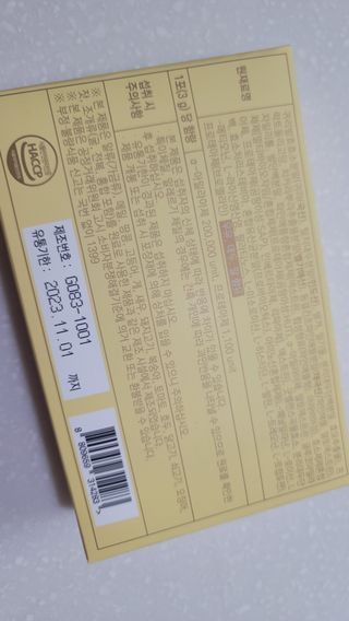 디오르 파인화이트 — 4점을 준 리뷰어가 2022년 1월 올린 사용 사진