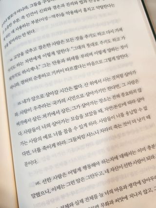 angellappp님이 올린 리뷰 사진 3