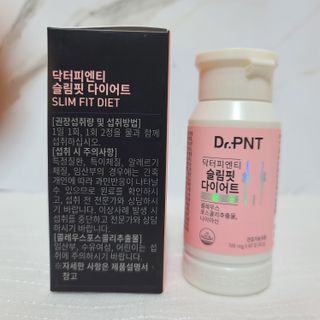 닥터피엔티 [Dr.PNT] 하루 2알로 건강한 다이어트! 한겨울에도 체지방만 쏙~ 슬림핏 다이어트 — 4점을 준 리뷰어가 2023년 2월 올린 사용 사진