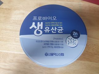 서울약사신협_프로바이오생유산균_2.5G x 100포 — 5점을 준 리뷰어가 2021년 6월 올린 사용 사진
